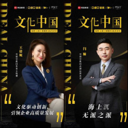 【网易】文化中国——海纳·上海丨亚细亚文化生活节预热稿1000.jpg