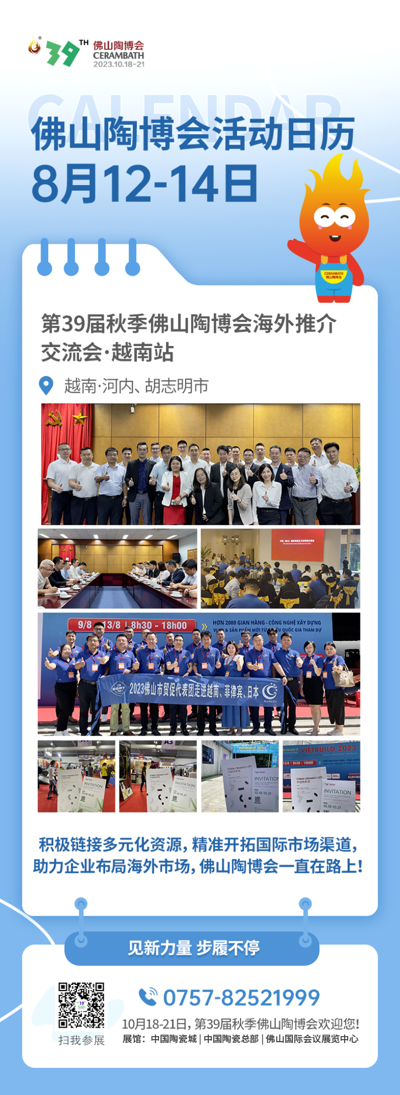 微信图片_20230814145036.png