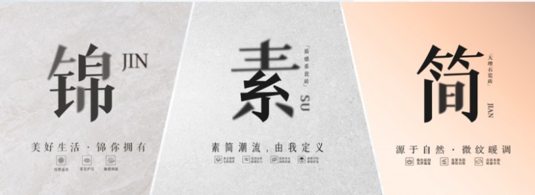 新中源陶瓷亮相2023榜样力量年度品牌盛典_3
