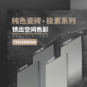 PWX-皮维斯金属砖PWX皮维斯西班牙金属砖，西班牙原创设计。 金属质感是当今瓷砖行业流行的风向标，它外表酷味十足，金属质感明显，着色稳定，亮丽，给人们以视觉上的美艳冲击，装饰效果依据选择的花色，呈现出华丽、野性、质朴等不同的美感。金属砖经过1250℃的高温，又通过3D喷墨打印技术、高清功能墨水以及各种干粉的应用工艺生产制造，呈现出美轮美奂的香槟金、银色、古铜色。而金属砖那黄色的锈迹则轻随着那曼妙的线条游弋，伴随它的动感翩翩起舞，哪怕没有音乐相随，你也会忍不住哼咏出醉人的诗篇。 金属砖给人一种回归复古的感觉，自带强大的气场。金属砖给人一种非常厚重的感觉，让空间变得更加充满韵味。金属砖给人一种酷性、优雅、惊艳。金属砖给人一种唯美、律动、彰显现代与复古风格的完美融合。
