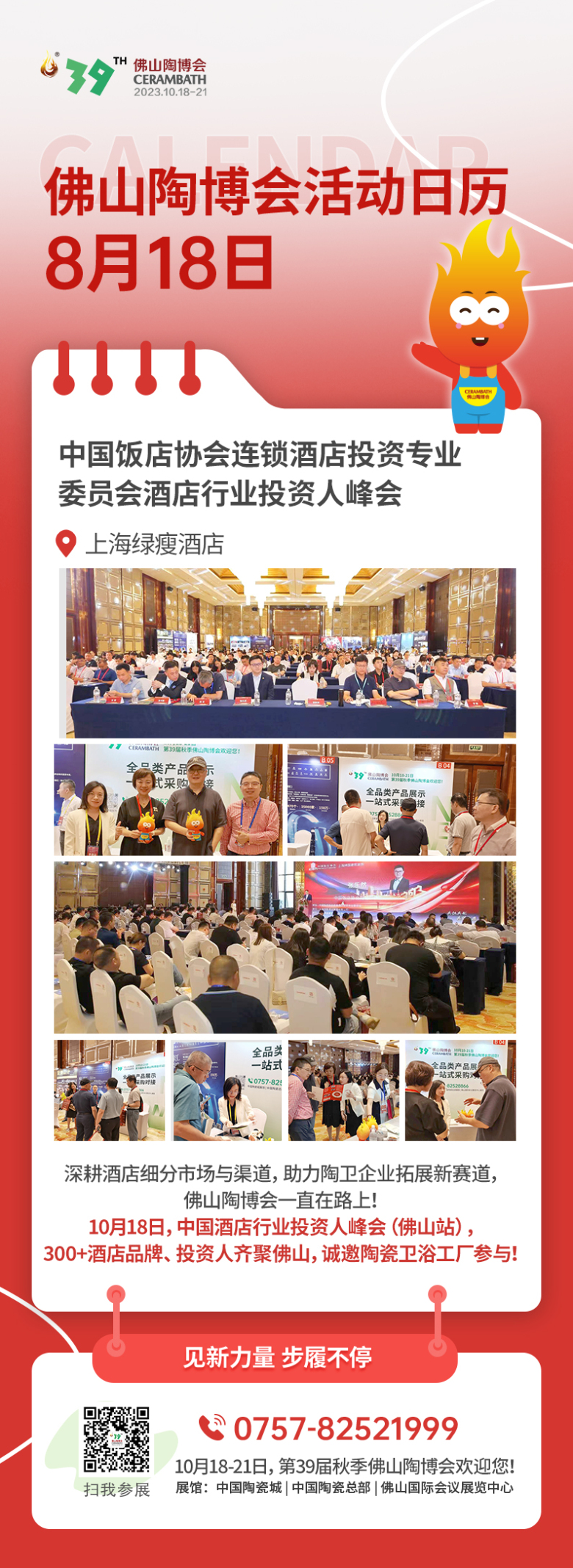 微信图片_20230818135443.jpg