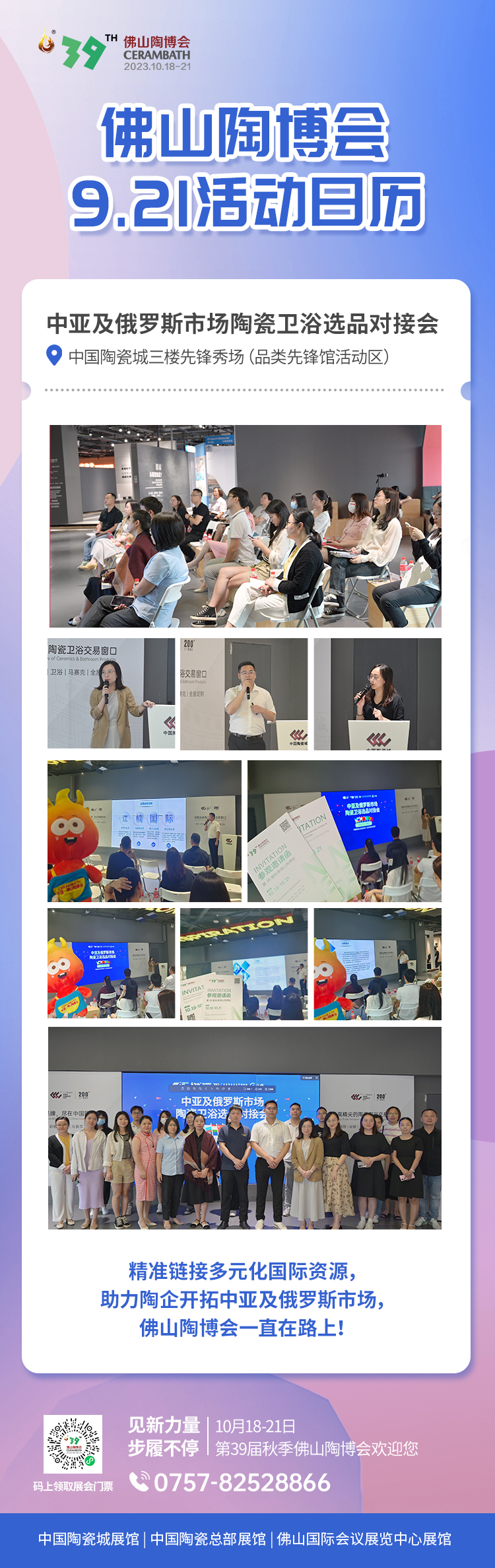 微信图片_20230921191037(1).jpg