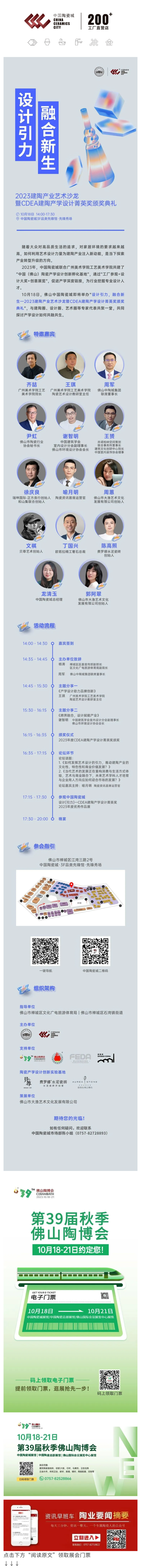 show_486629953_1697425332095.png