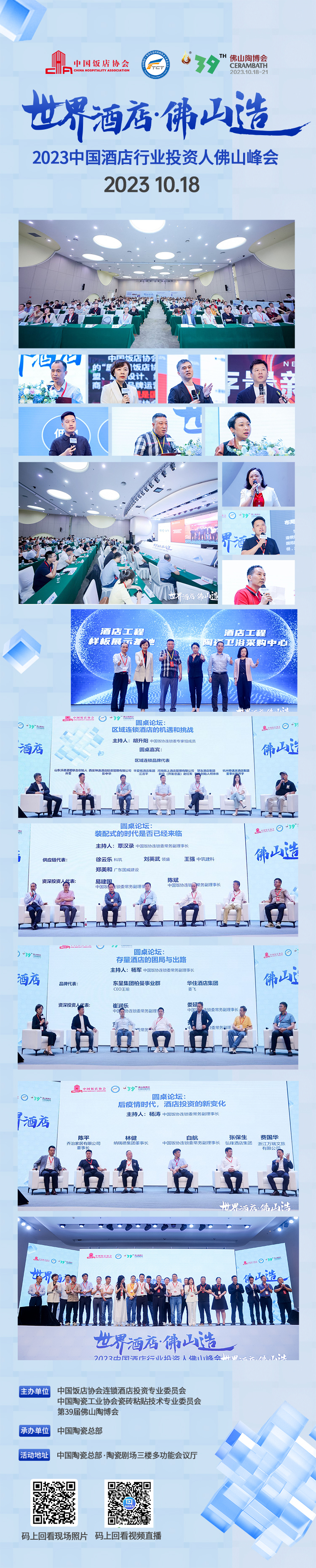 微信图片_20231019160324.jpg