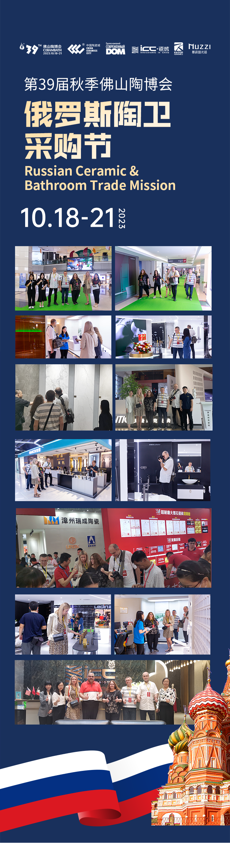 微信图片_20231019160356.png
