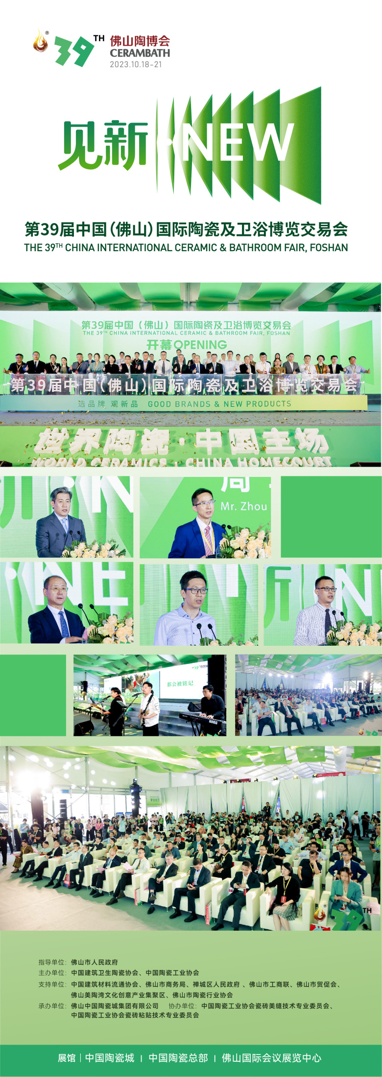 微信图片_20231019160352.jpg