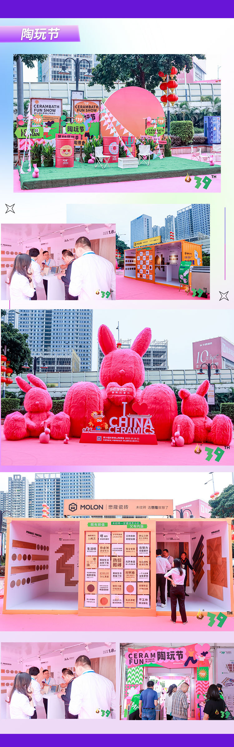 潮玩3_02.jpg