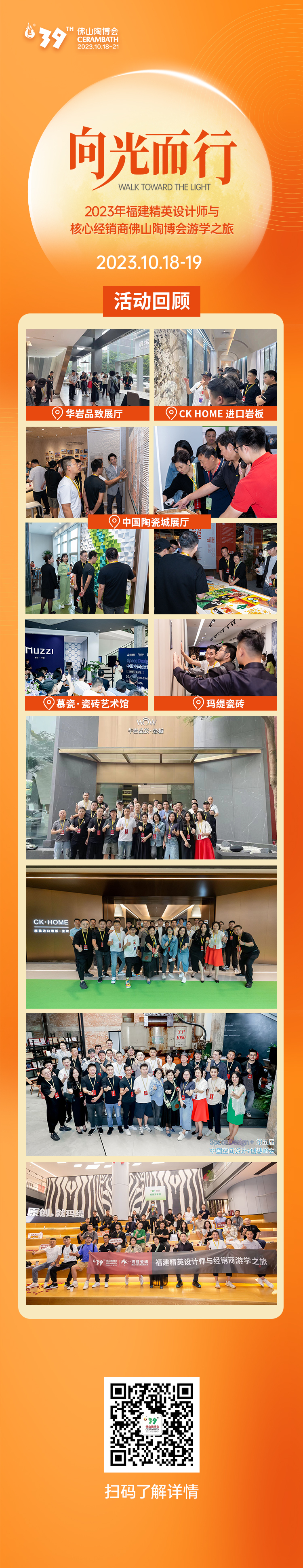 向光而行(1).jpg