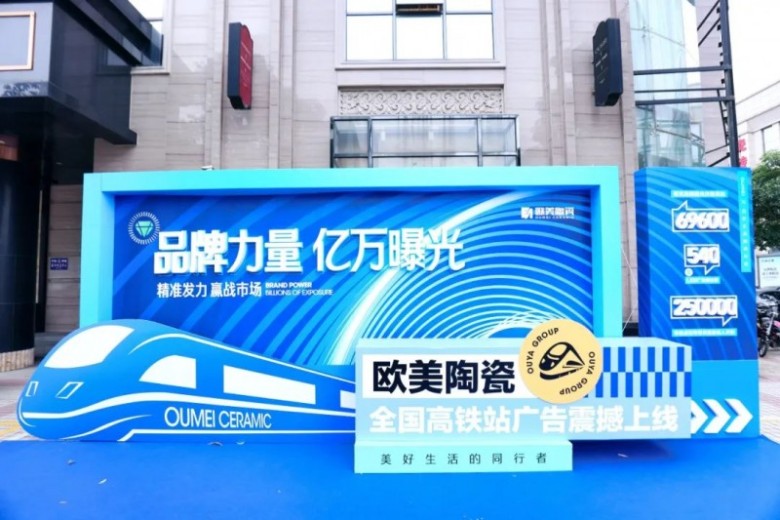 陶博会看欧美陶瓷，4大动作多款新品惊艳亮相_1
