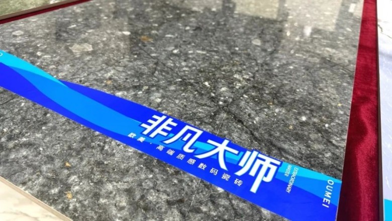 陶博会看欧美陶瓷，4大动作多款新品惊艳亮相_16