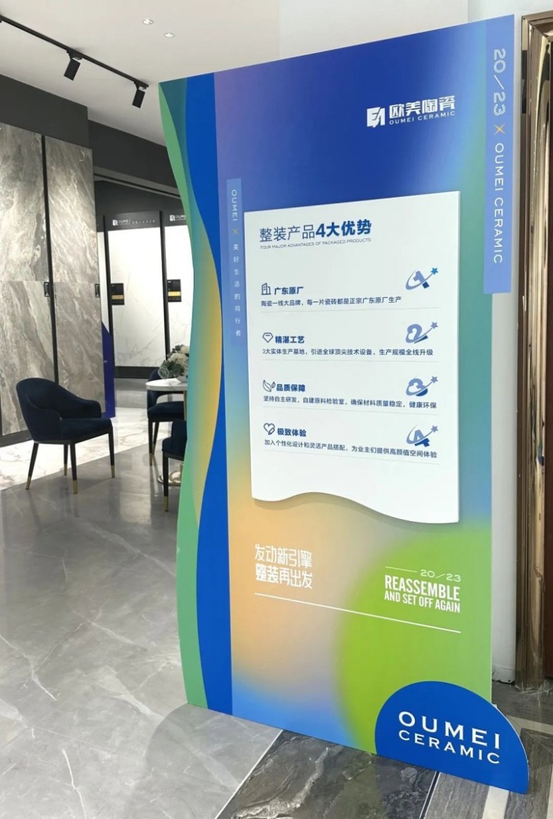 陶博会看欧美陶瓷，4大动作多款新品惊艳亮相_18