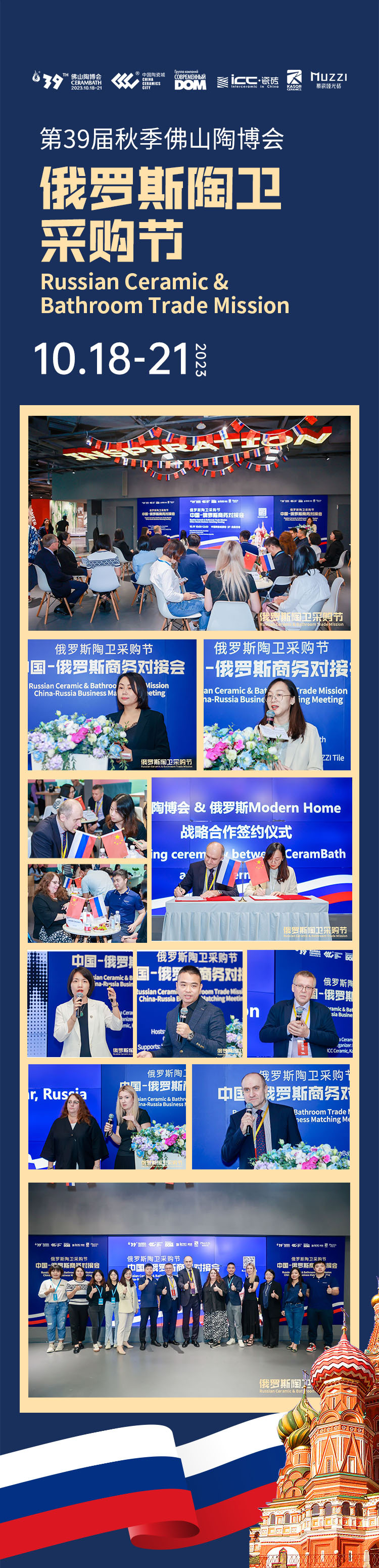 新 微信图片_20231021085031.jpg