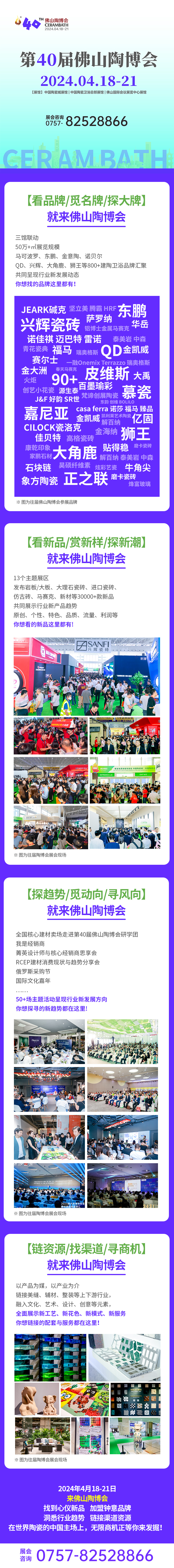投流长图.jpg