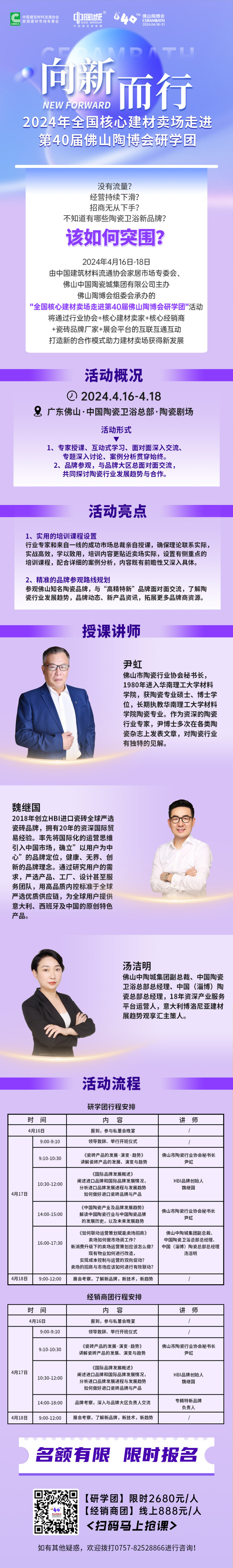 【最终确认】建材卖场2.jpg