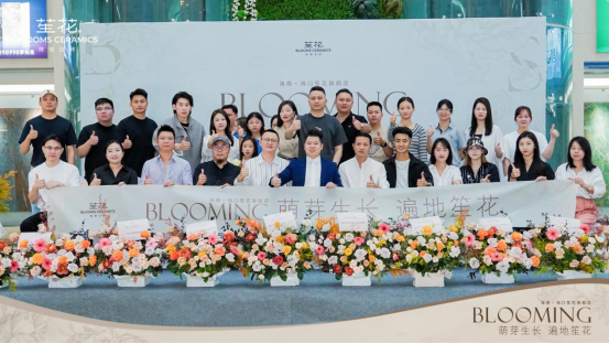 BLOOMING 萌芽生长 遍地笙花 海口笙花美学馆开业啟幕典礼圆满成功235.png