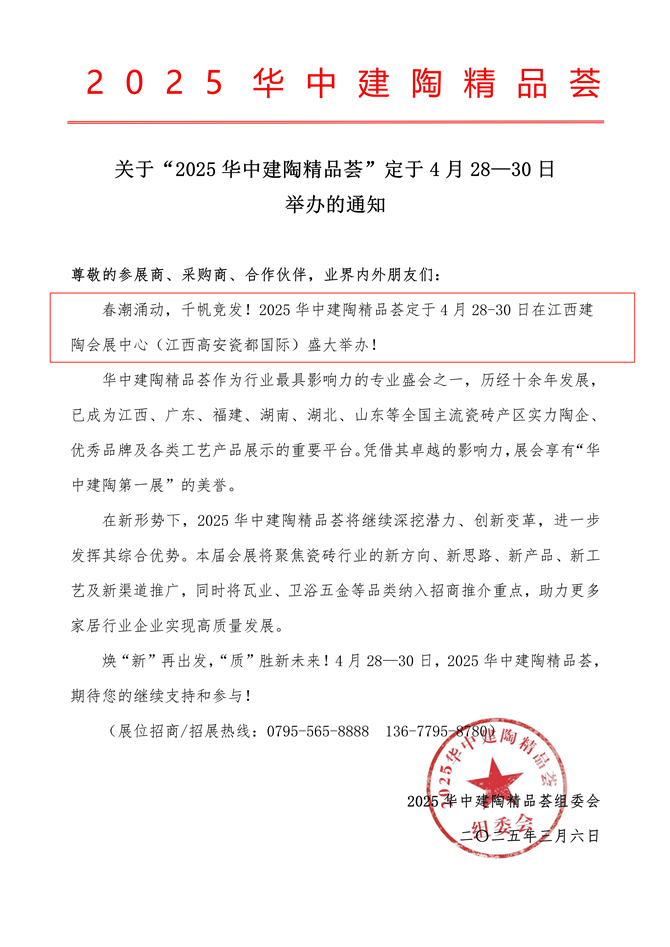 微信图片_20250310174537.jpg