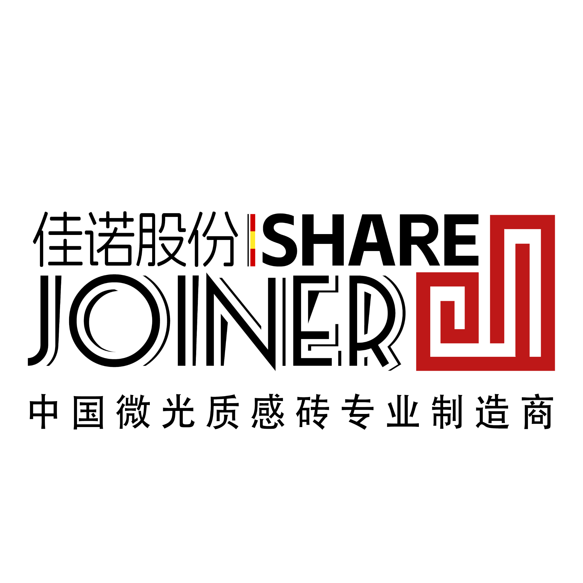 淄博佳诺陶瓷科技有限公司