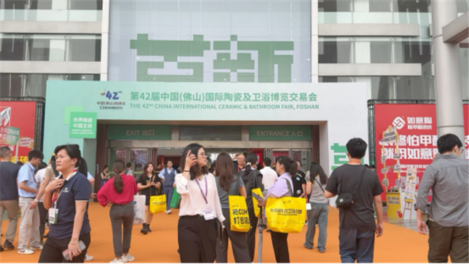 固莱闪耀 2025 春季佛山陶博会(7)223.jpg