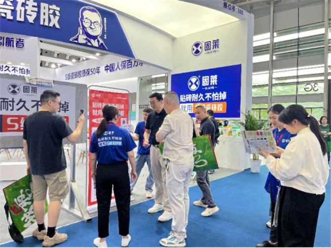 固莱闪耀 2025 春季佛山陶博会(7)501.jpg