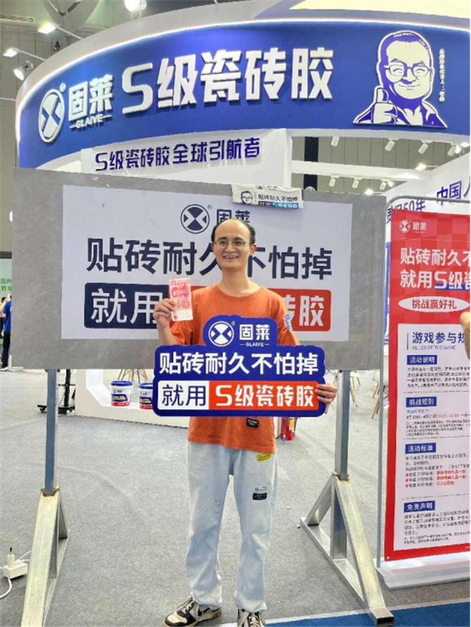 固莱闪耀 2025 春季佛山陶博会(7)1453.jpg