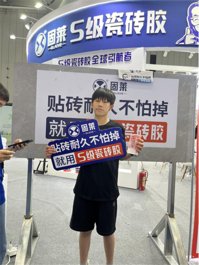 固莱闪耀 2025 春季佛山陶博会(7)1455.jpg