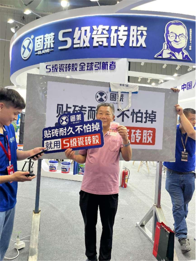 固莱闪耀 2025 春季佛山陶博会(7)1456.jpg