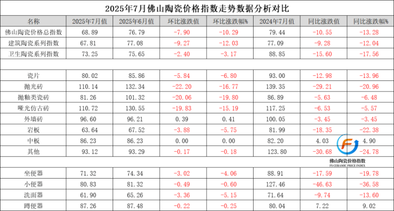 微信图片_2025-09-05_084248_702.png
