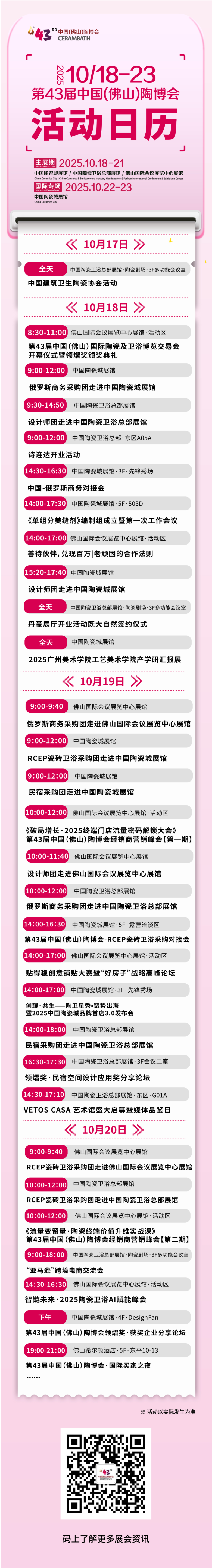 8be6acb5b9a59e5441b3e3dfac3f2913.png