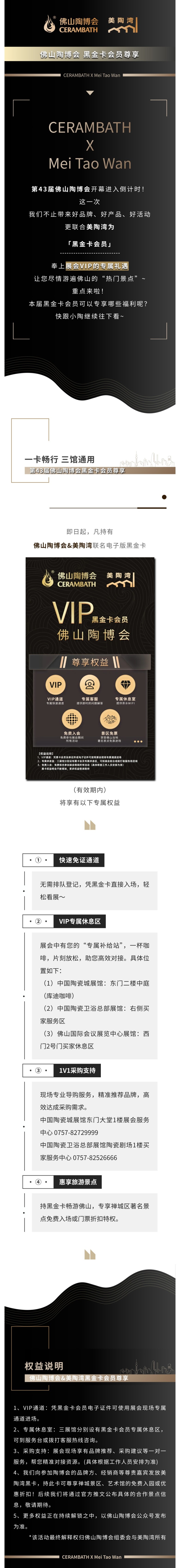 黑金卡、.jpg