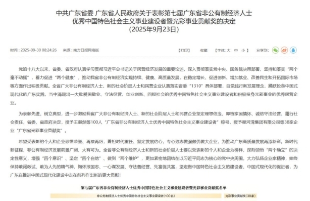 1762224210465832.jpg wps8.jpg