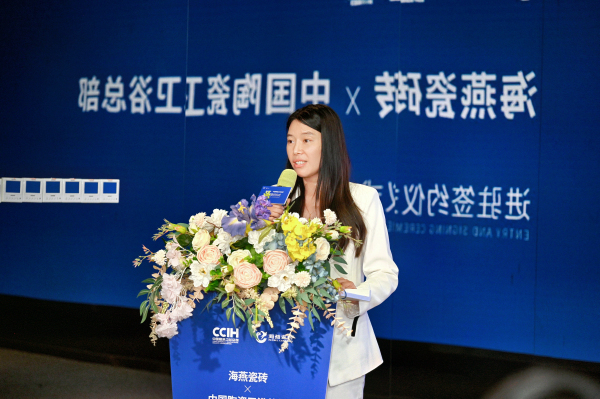 海燕瓷砖总经理席海燕女士致辞