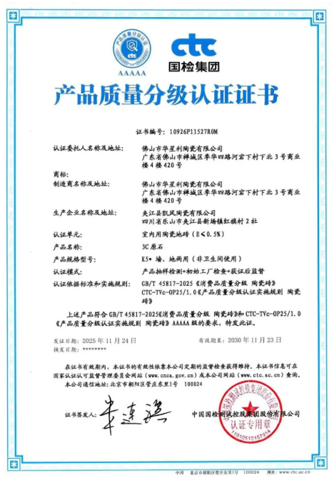 1773969283370347.png image.png