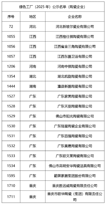 1773968995921370.png image.png