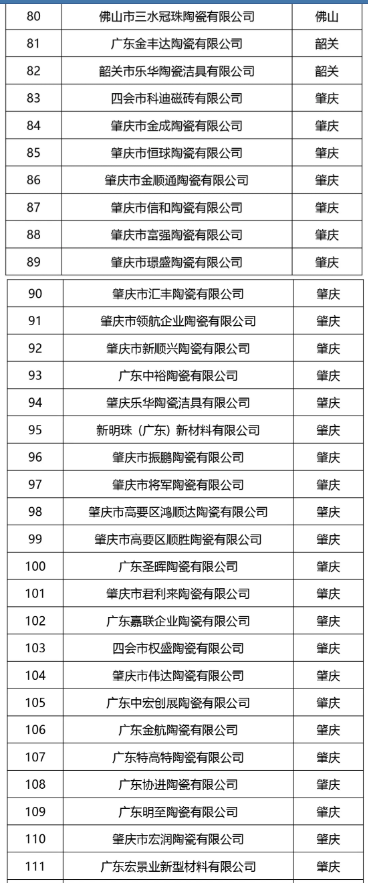 1773969048896779.png image.png