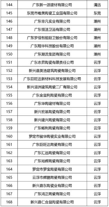 1773969074630451.png image.png