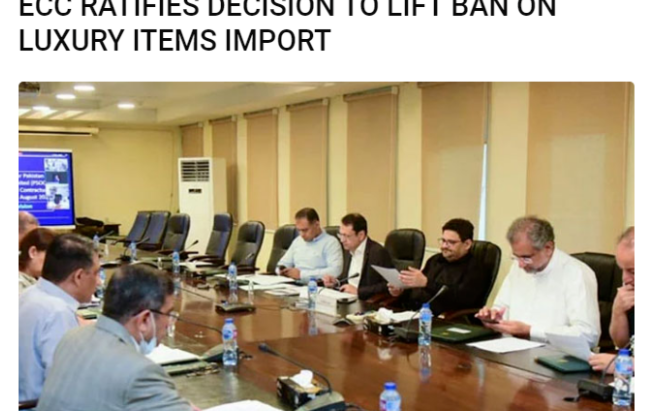巴基斯坦解除卫生洁具、浴室用品进口禁令