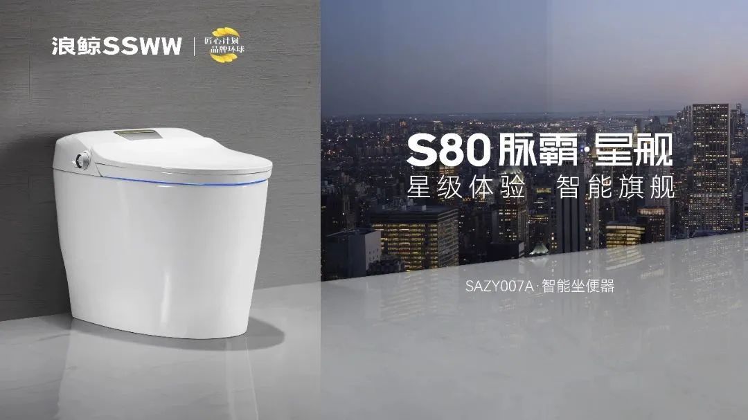 S80新.jpg 图片