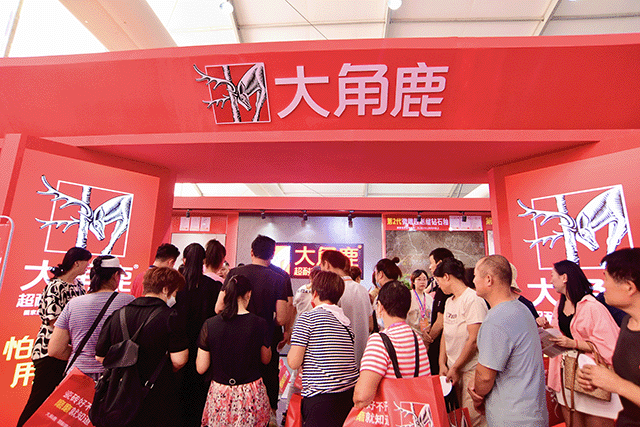 大角鹿闪亮登场淄博陶博会双展,超耐磨瓷砖火爆山东